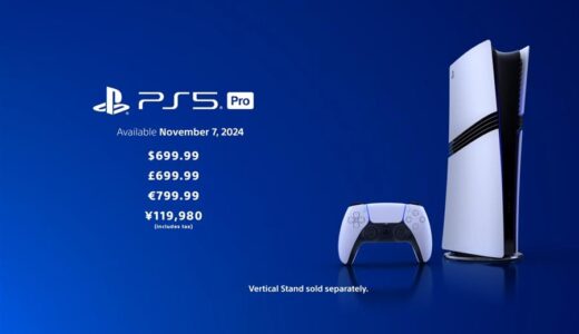 PlayStation5 Pro 発売確定！119,980円で2024年11月7日発売